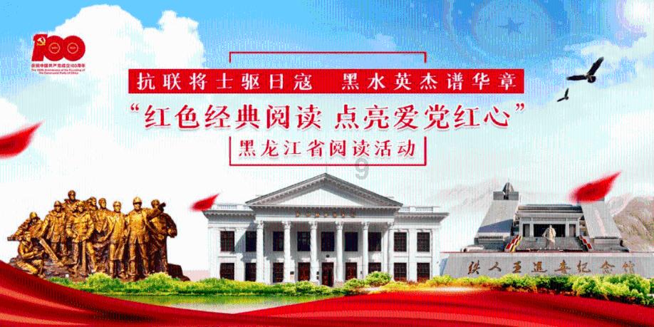 豆娃足球冒险